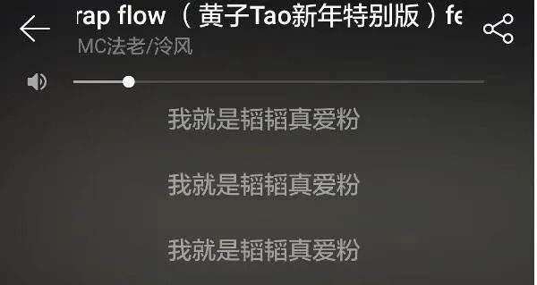 B站综艺《说唱新世代》这个月开录,黄子韬,李宇春,更高兄弟,南征北战是导师? | 第8张 | 嘻哈中国 B站综艺《说唱新世代》这个月开录,黄子韬,李宇春,更高兄弟,南征北战是导师? | 第8张