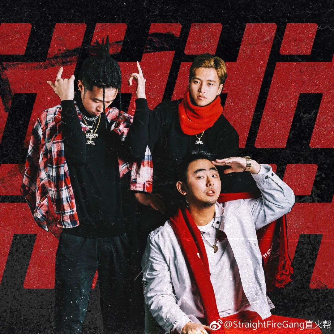 高考考不好，我还可以做说唱