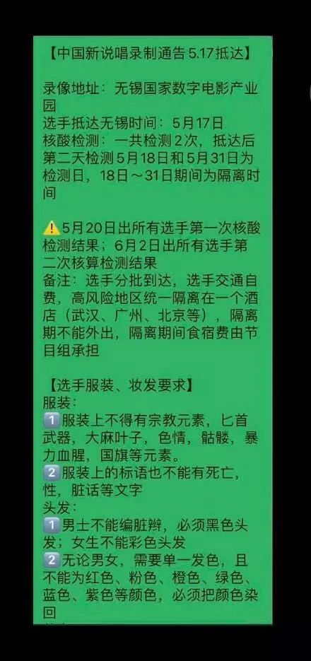 中国新说唱多名rapper宣布参赛,官博却人人喊打了 | 第13张 | 嘻哈中国 中国新说唱多名rapper宣布参赛,官博却人人喊打了 | 第13张