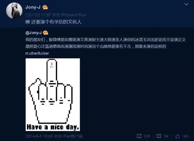 Tough Guy <4> | from “社会”to社会主义