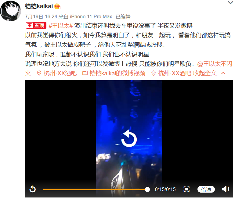 从王以太被喷看问题:说唱在国内到底算什么? | 第9张 | 嘻哈中国 从王以太被喷看问题:说唱在国内到底算什么? | 第9张