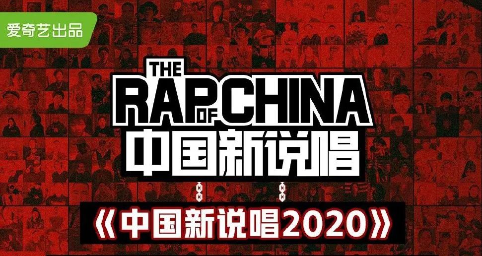 我对中文说唱下半年的一些小期待 | 第1张 | 嘻哈中国 我对中文说唱下半年的一些小期待 | 第1张