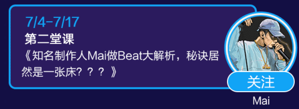 我对中文说唱下半年的一些小期待 | 第5张 | 嘻哈中国 我对中文说唱下半年的一些小期待 | 第5张
