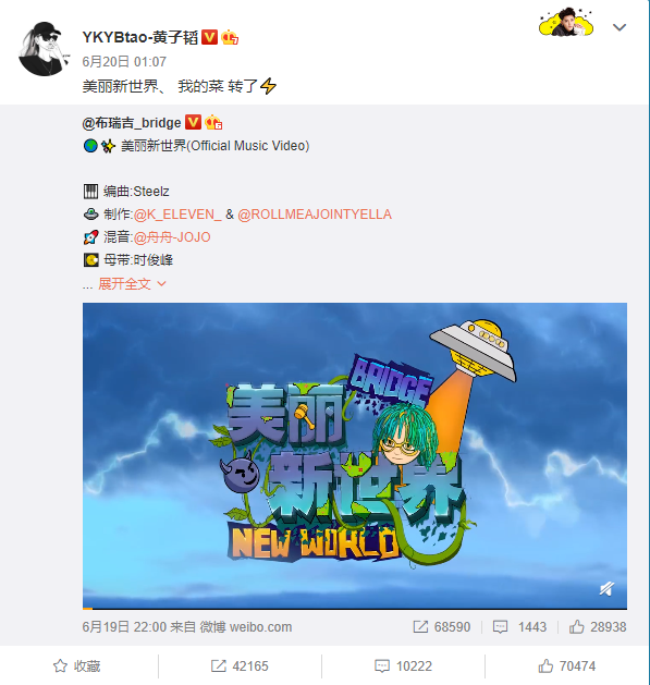 当年被说唱圈diss的黄子韬要来给rapper们当导师了？