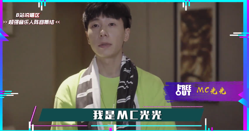 当年被说唱圈diss的黄子韬要来给rapper们当导师了？