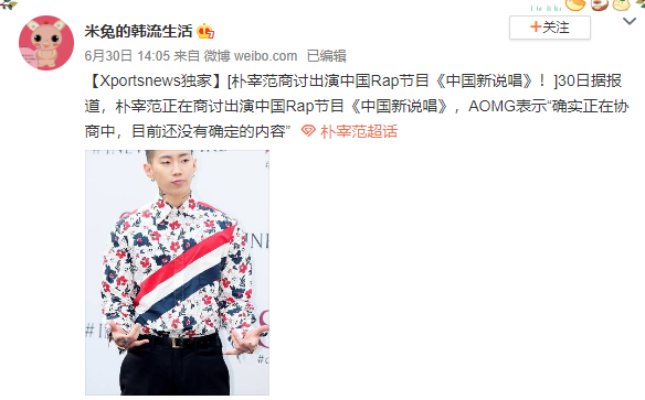 当年被说唱圈diss的黄子韬要来给rapper们当导师了？