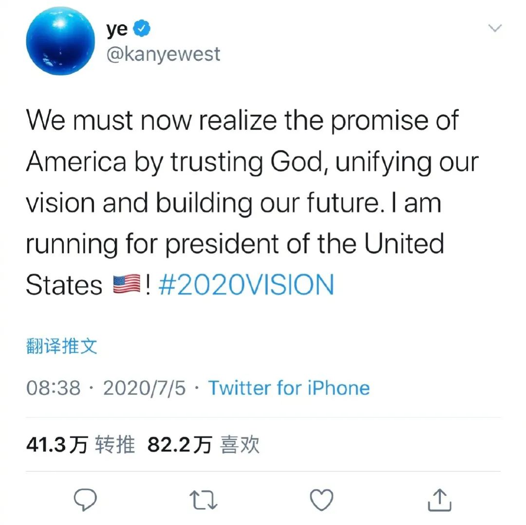 1987年，南京小学生Kanye West写下第一首说唱