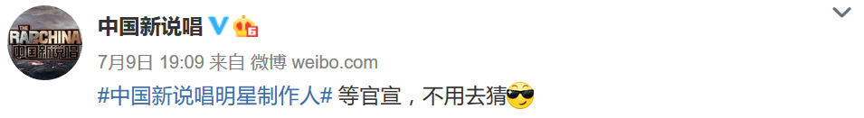 GAI、Jony J担任新说唱导师,Round 2会被安排吗? | 第3张 | 嘻哈中国 GAI、Jony J担任新说唱导师,Round 2会被安排吗? | 第3张