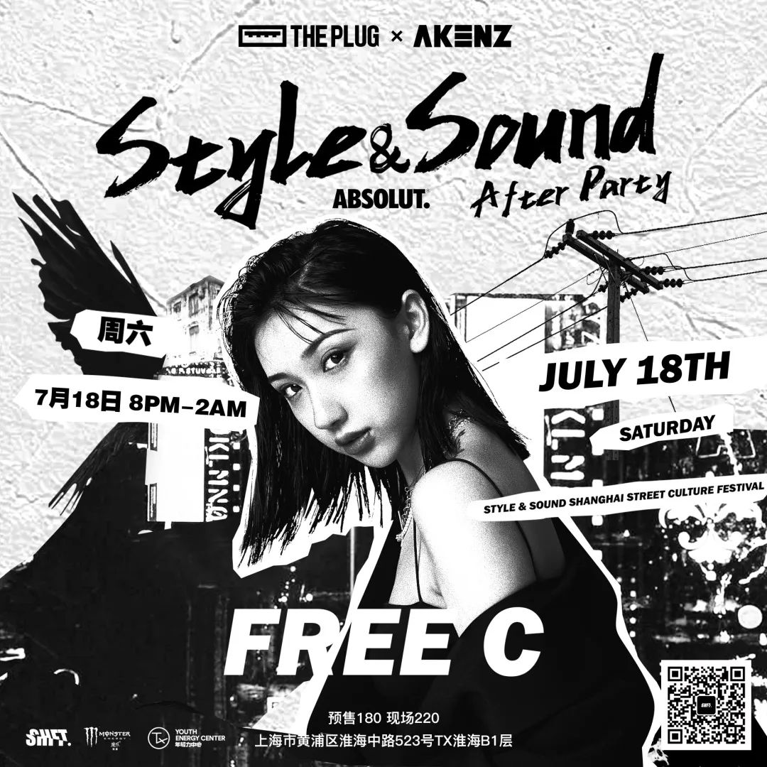 不止Blow Fever,Kozay带队,这场派对hip-hop派对你没理由错过! | 第18张 | 嘻哈中国 不止Blow Fever,Kozay带队,这场派对hip-hop派对你没理由错过! | 第18张