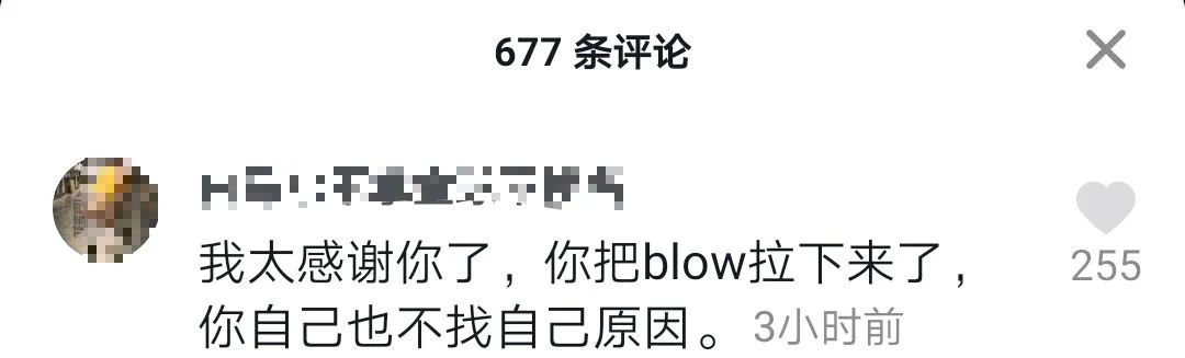 这一轮《说唱听我的》淘汰了多少实力rapper？