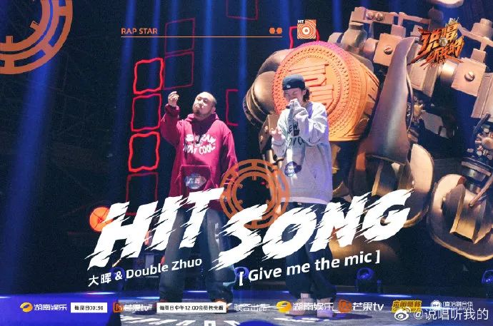 谋杀了Blow Fever和辛巴的Hit Song赛制，是《说唱听我的》最大的败笔 | 第1张