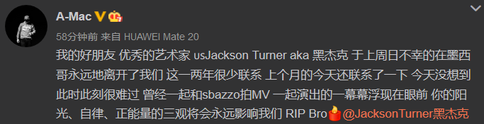 我曾经采访过的一位在华美国rapper,上周日过世了 | 第3张 | 嘻哈中国 我曾经采访过的一位在华美国rapper,上周日过世了 | 第3张