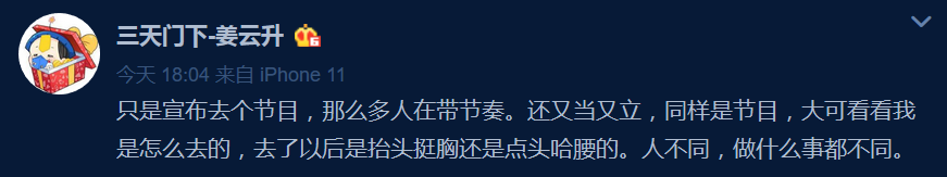 《说唱新世代》官宣导师：热狗、马思唯&KnowKnow、Rich Brian