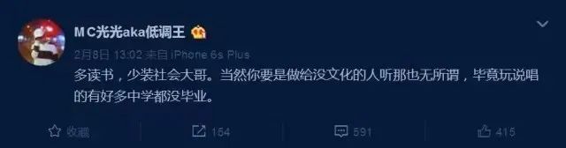 Tough Guy <4> | from “社会”to社会主义