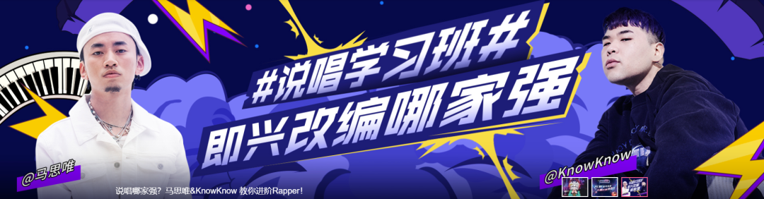 当年被说唱圈diss的黄子韬要来给rapper们当导师了？