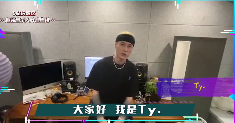 当年被说唱圈diss的黄子韬要来给rapper们当导师了？