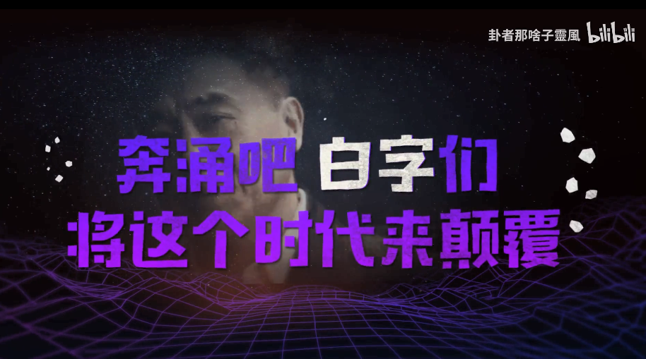 “这个韵脚是贝贝的!”,说唱圈存在韵脚专利吗?这位rapper给出了答案 | 第20张 | 嘻哈中国 “这个韵脚是贝贝的!”,说唱圈存在韵脚专利吗?这位rapper给出了答案 | 第20张