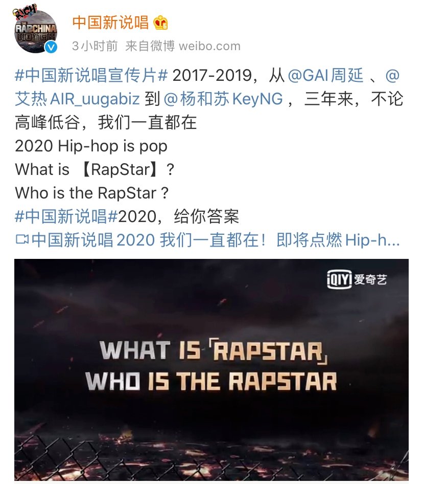 三年前GAI在有嘻哈上与idol势不两立，三年后他坐上了明星制作人的位置！