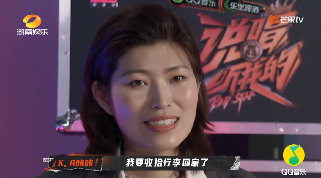 这一轮《说唱听我的》淘汰了多少实力rapper？