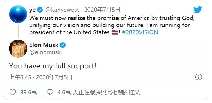 反反复复又成“drama”，Kanye到底竞选总统了吗？
