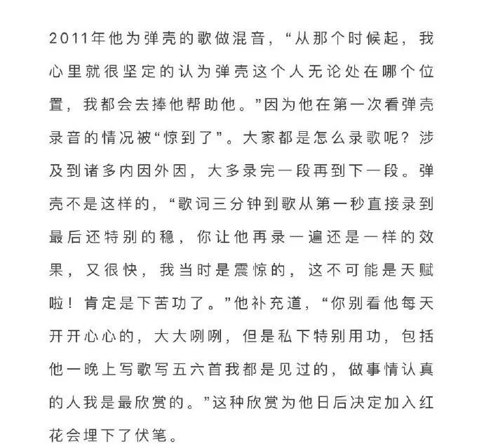 Tough Guy | 你壳就是这么real！