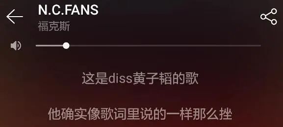 曾被各种Diss的黄子韬官宣《说唱新世代》，新说唱暗示朴宰范，七哥更高热狗还会远吗？
