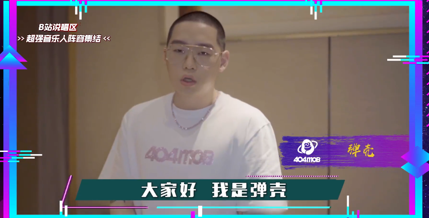 当年被说唱圈diss的黄子韬要来给rapper们当导师了？