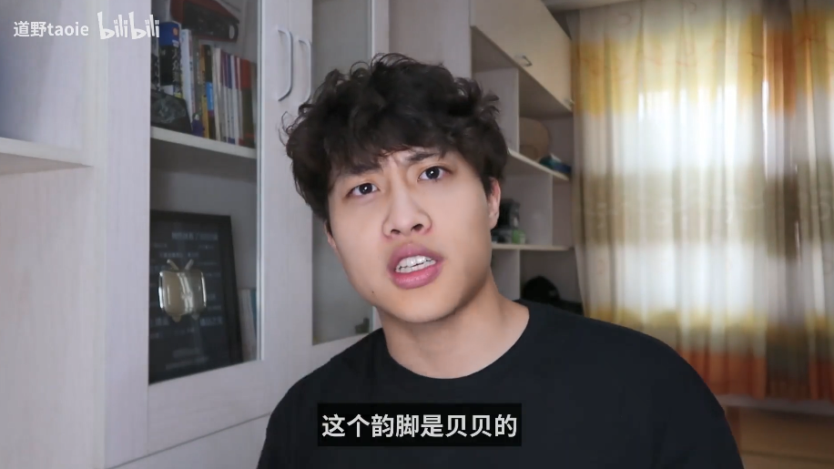 “这个韵脚是贝贝的!”,说唱圈存在韵脚专利吗?这位rapper给出了答案 | 第9张 | 嘻哈中国 “这个韵脚是贝贝的!”,说唱圈存在韵脚专利吗?这位rapper给出了答案 | 第9张