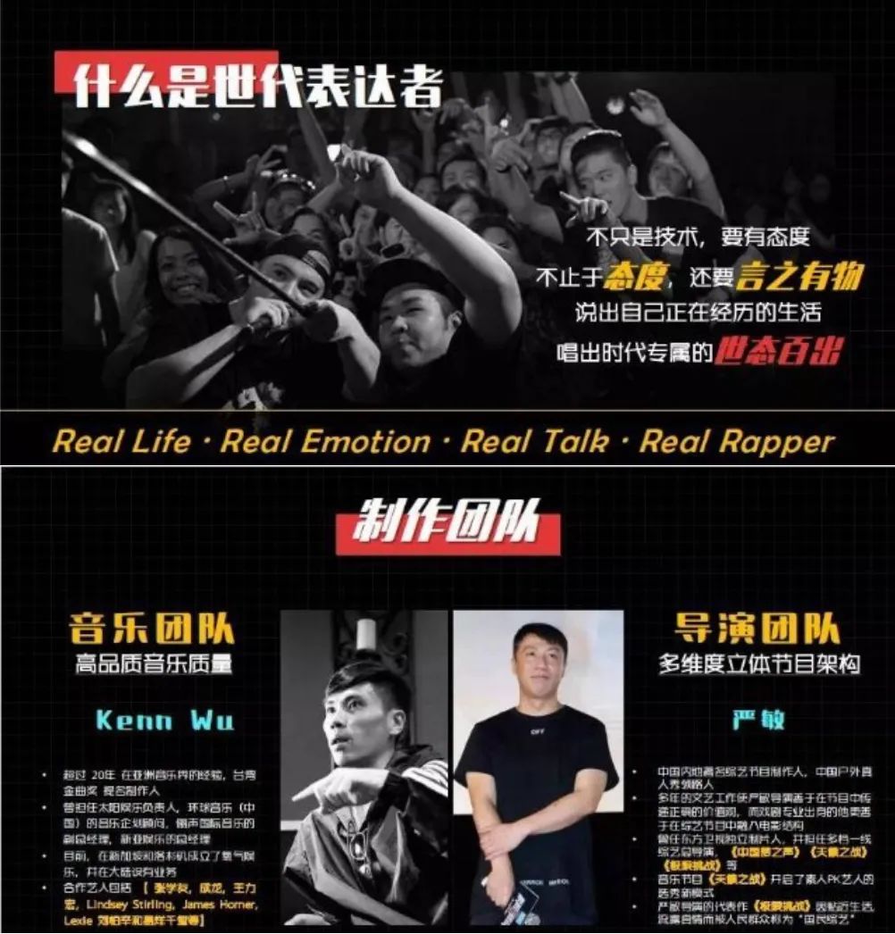 B站综艺《说唱新世代》这个月开录,黄子韬,李宇春,更高兄弟,南征北战是导师? | 第5张 | 嘻哈中国 B站综艺《说唱新世代》这个月开录,黄子韬,李宇春,更高兄弟,南征北战是导师? | 第5张