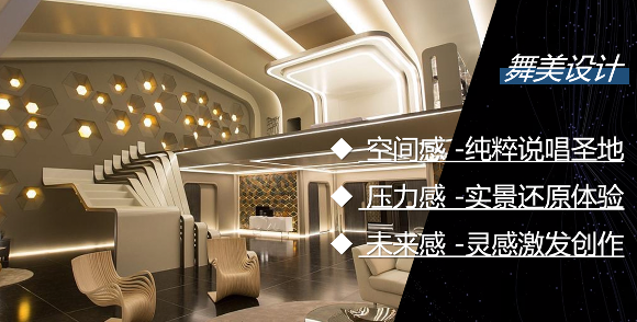 《说唱新世代》的舞台、赛制会怎么玩？