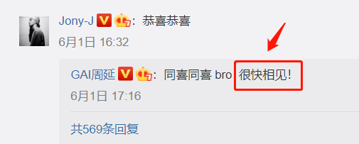 三年前GAI在有嘻哈上与idol势不两立，三年后他坐上了明星制作人的位置！