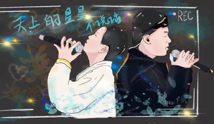 比《天上的星星不说话》更催泪的歌曲出现了，这次连袁娅维都哭了 | 第1张