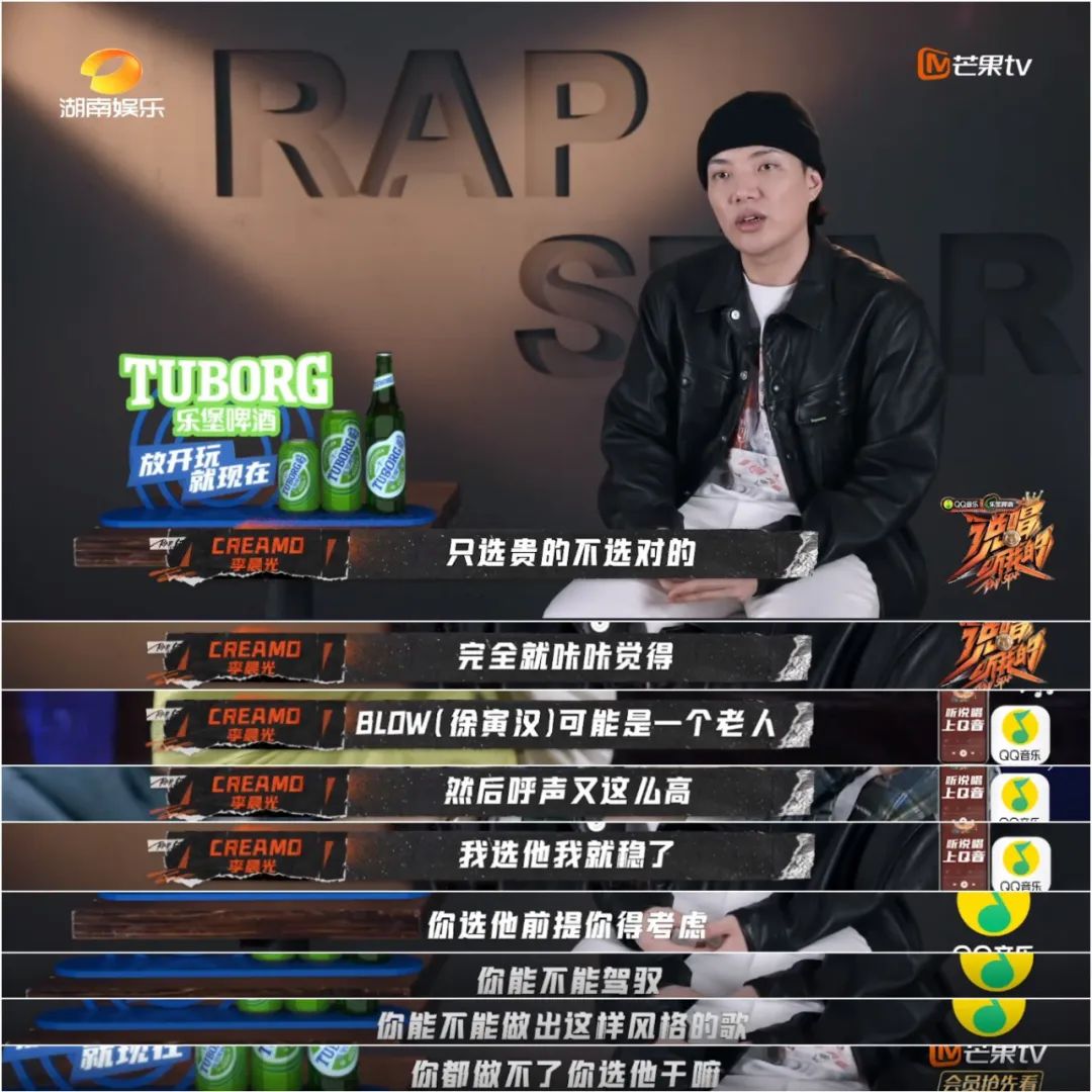 这一轮《说唱听我的》淘汰了多少实力rapper？