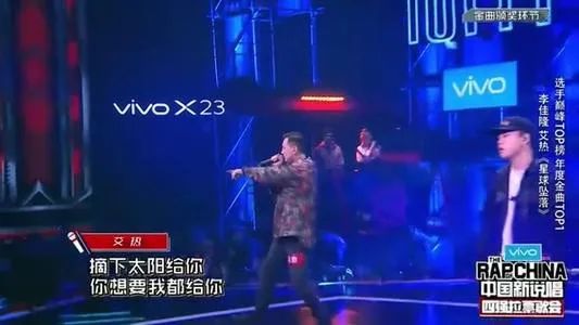 这一轮《说唱听我的》淘汰了多少实力rapper？