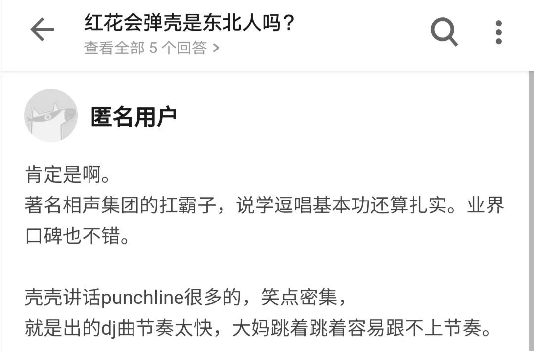 Tough Guy | 你壳就是这么real！