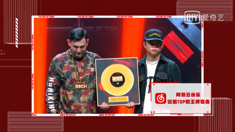 两年前的新说唱，李佳隆第一次告诉了我们什么是Hitsong