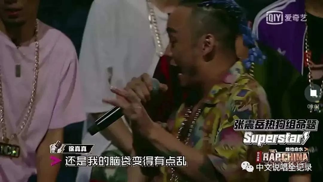 秃子出歌回应怼小鬼事件,综艺里的“反派”都真的那么讨厌吗? | 第10张 | 嘻哈中国 秃子出歌回应怼小鬼事件,综艺里的“反派”都真的那么讨厌吗? | 第10张