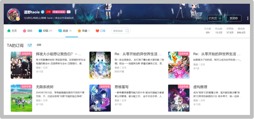 “这个韵脚是贝贝的!”,说唱圈存在韵脚专利吗?这位rapper给出了答案 | 第16张 | 嘻哈中国 “这个韵脚是贝贝的!”,说唱圈存在韵脚专利吗?这位rapper给出了答案 | 第16张