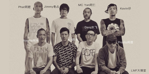 每五年才发一首歌,却首首点击破百万,这支被禁的说唱乐队究竟是何方神圣? | 第1张 | 嘻哈中国 每五年才发一首歌,却首首点击破百万,这支被禁的说唱乐队究竟是何方神圣? | 第1张