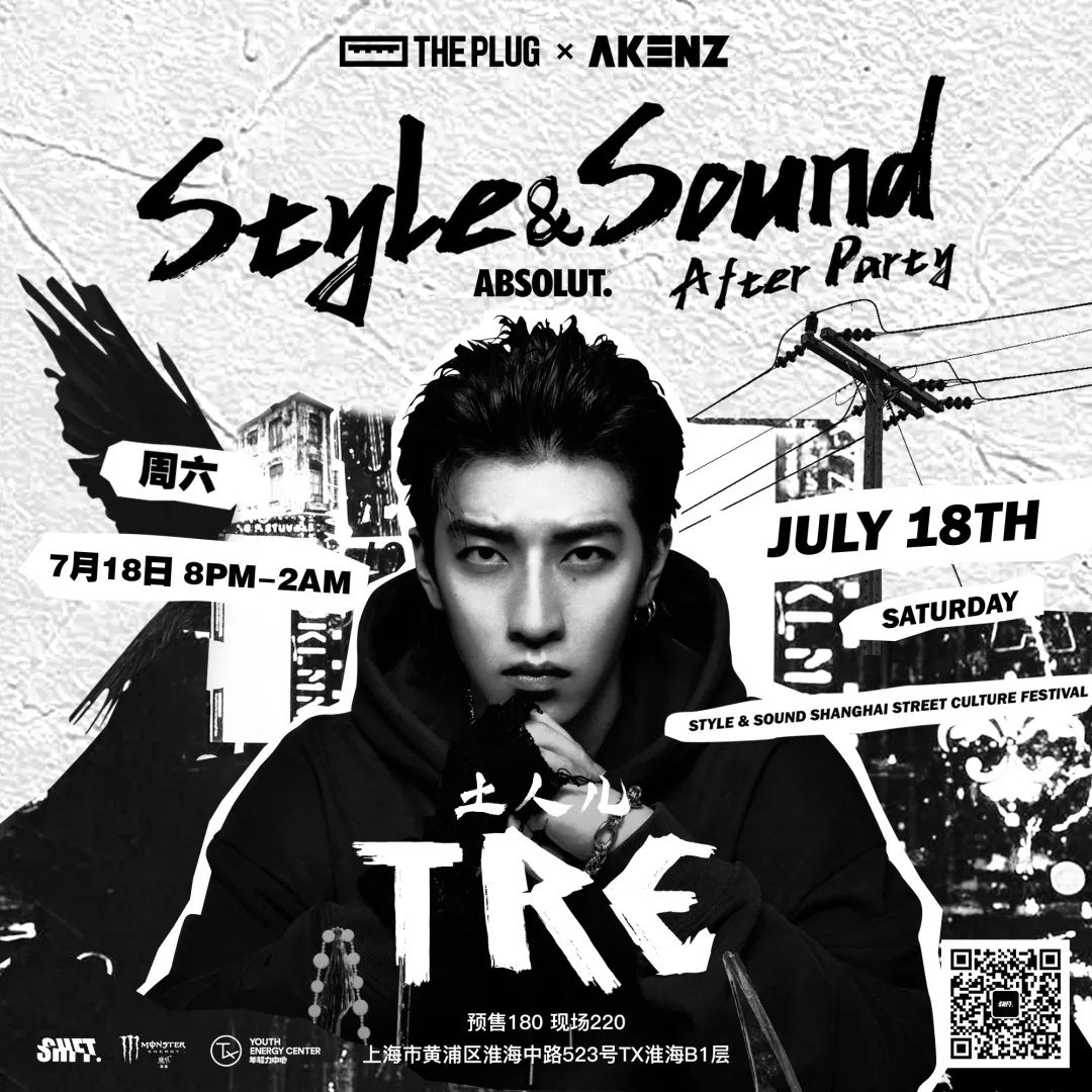 不止Blow Fever,Kozay带队,这场派对hip-hop派对你没理由错过! | 第17张 | 嘻哈中国 不止Blow Fever,Kozay带队,这场派对hip-hop派对你没理由错过! | 第17张