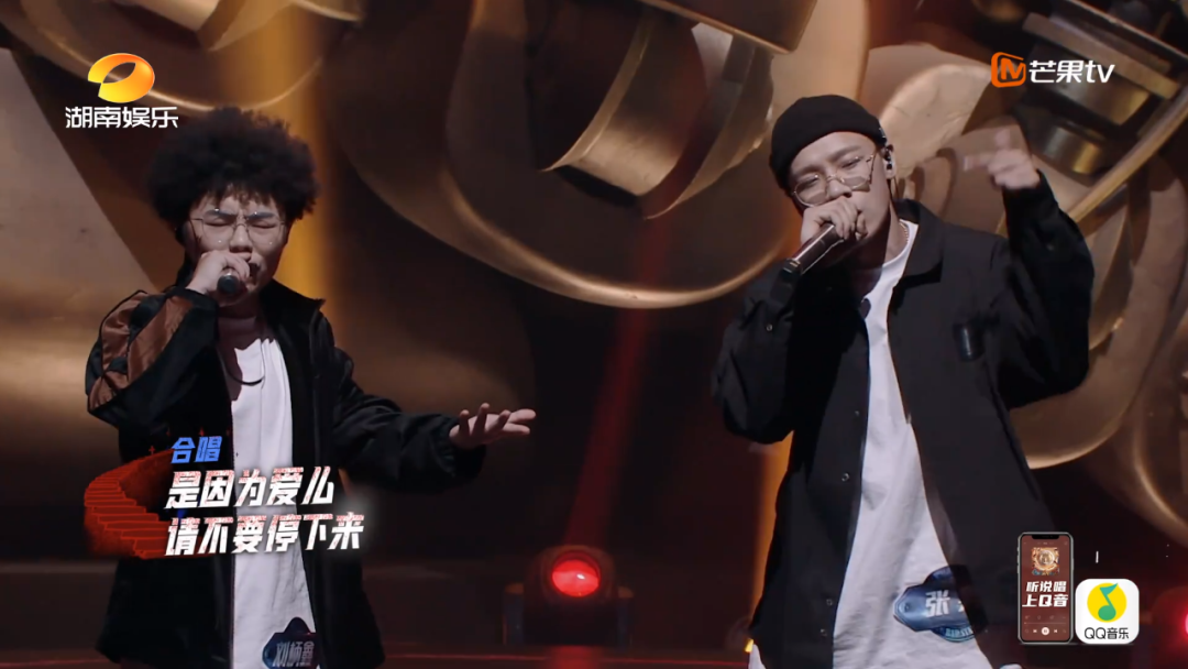 张昊、刘柄鑫《楼梯》唱的是所有说唱歌手的故事