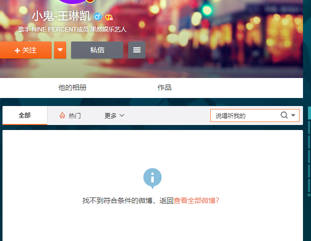 照搬新说唱最傻逼的赛制，《说唱听我的》到底怎么了？