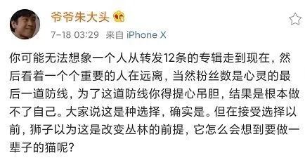 演出遭观众羞辱，王以太被喷一身香槟