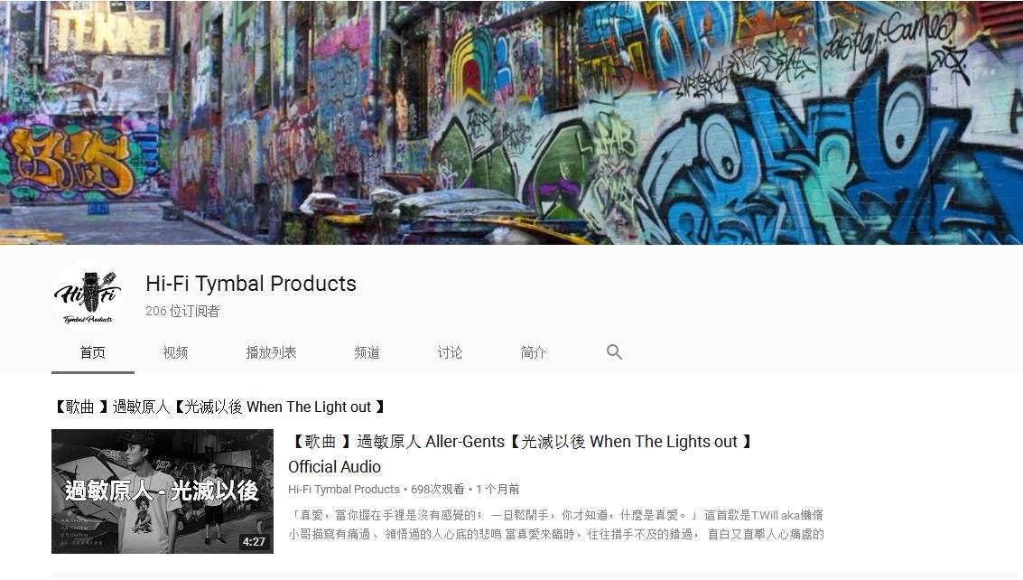 说唱教学 | 嘻哈说唱音乐解析系列 | 第1张 | 嘻哈中国 说唱教学 | 嘻哈说唱音乐解析系列 | 第1张