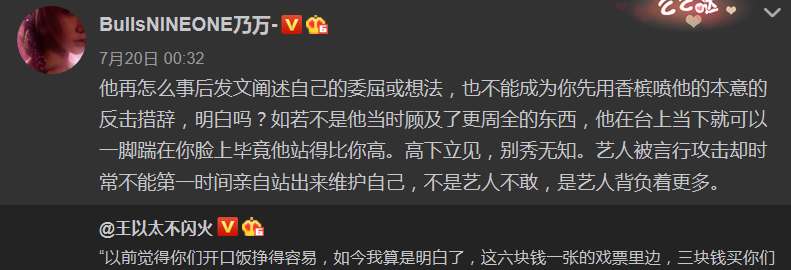 香槟哥悬赏5万喷GAI,“说唱节目”有喊麦、社会摇 | 第4张 | 嘻哈中国 香槟哥悬赏5万喷GAI,“说唱节目”有喊麦、社会摇 | 第4张
