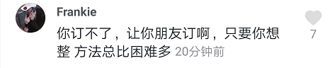 香槟哥悬赏5万喷GAI,“说唱节目”有喊麦、社会摇 | 第7张 | 嘻哈中国 香槟哥悬赏5万喷GAI,“说唱节目”有喊麦、社会摇 | 第7张