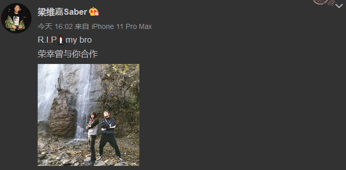 我曾经采访过的一位在华美国rapper,上周日过世了 | 第7张 | 嘻哈中国 我曾经采访过的一位在华美国rapper,上周日过世了 | 第7张