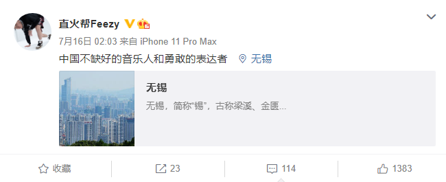 官宣！热狗加盟《说唱新世代》，rich brain也要来了？