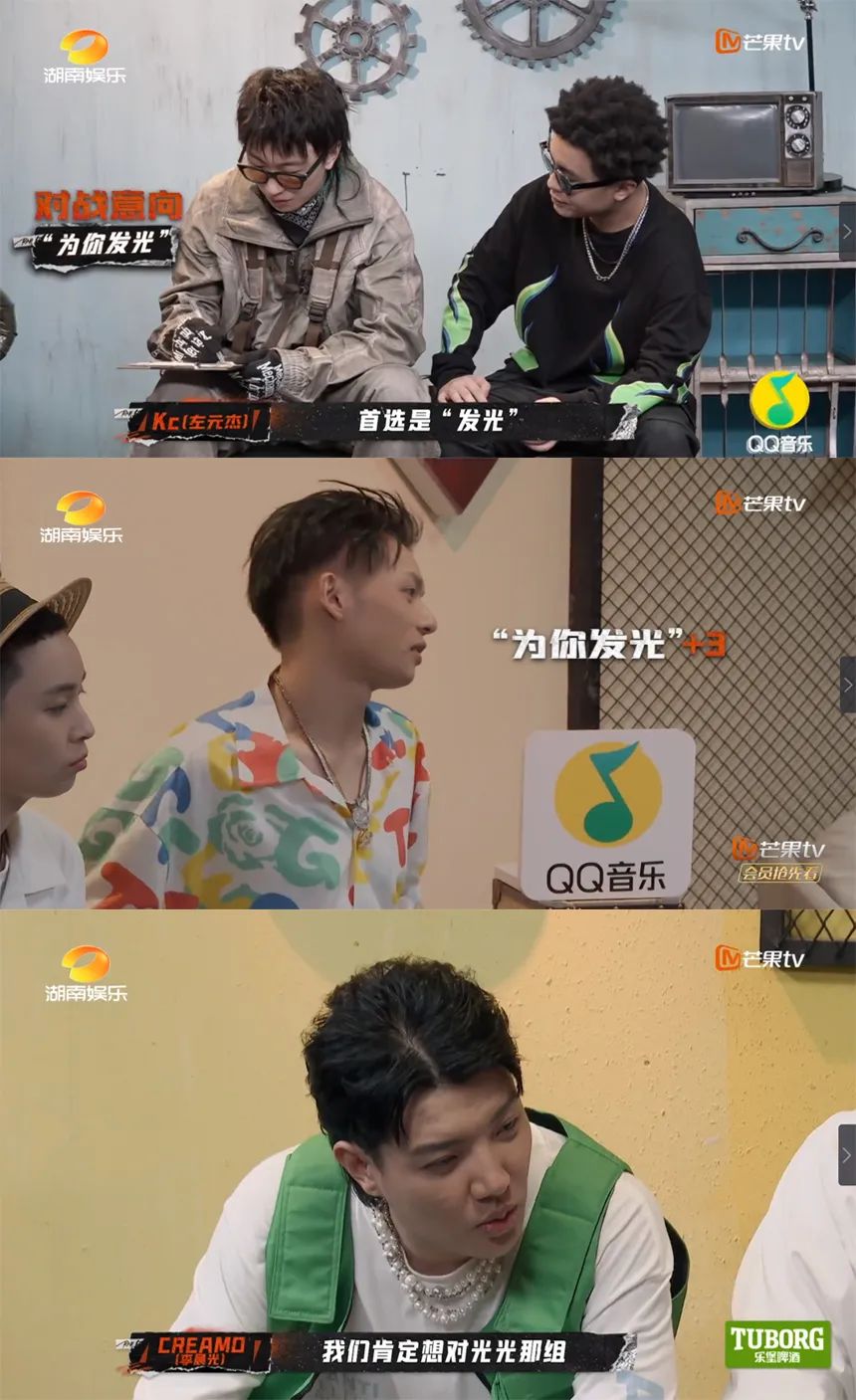 《说唱听我的》战队大战愈演愈烈，NPC的票数遭到质疑？