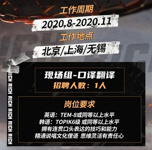 今年新说唱三大整活艺术家:暴扣哥、Giao哥、药水哥 | 第5张 | 嘻哈中国 今年新说唱三大整活艺术家:暴扣哥、Giao哥、药水哥 | 第5张